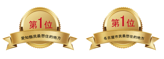 REICIOUS 獎項榮譽圖，包含兩枚第1位獎章